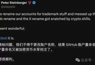 哇！Clawdbot居然被Claude公司逼着改名，背后竟然有这样的故事！