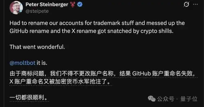 哇！Clawdbot居然被Claude公司逼着改名，背后竟然有这样的故事！