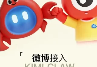 哇，新浪微博宣布接入 KimiClaw，私信瞬间变身智能AI助手！
