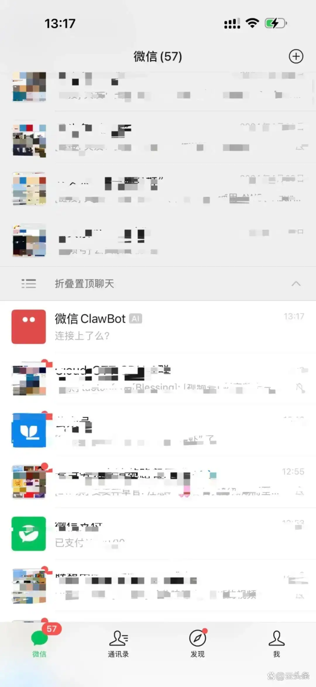微信新推「龙虾」插件!让你轻松像聊天一样指挥,腾讯「龙虾大战」胜利在望!