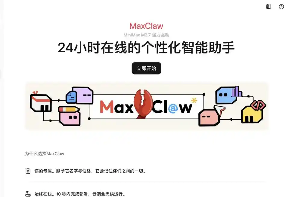 你知道吗？我竟然养了四只“龙虾”，它们居然能做这些有趣的事情！