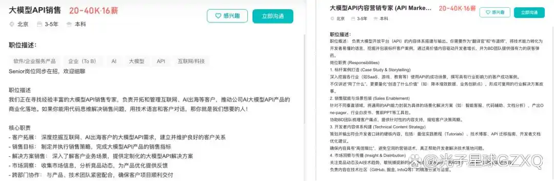 难以置信！OpenClaw在中国的追随者们竟然如此热情！