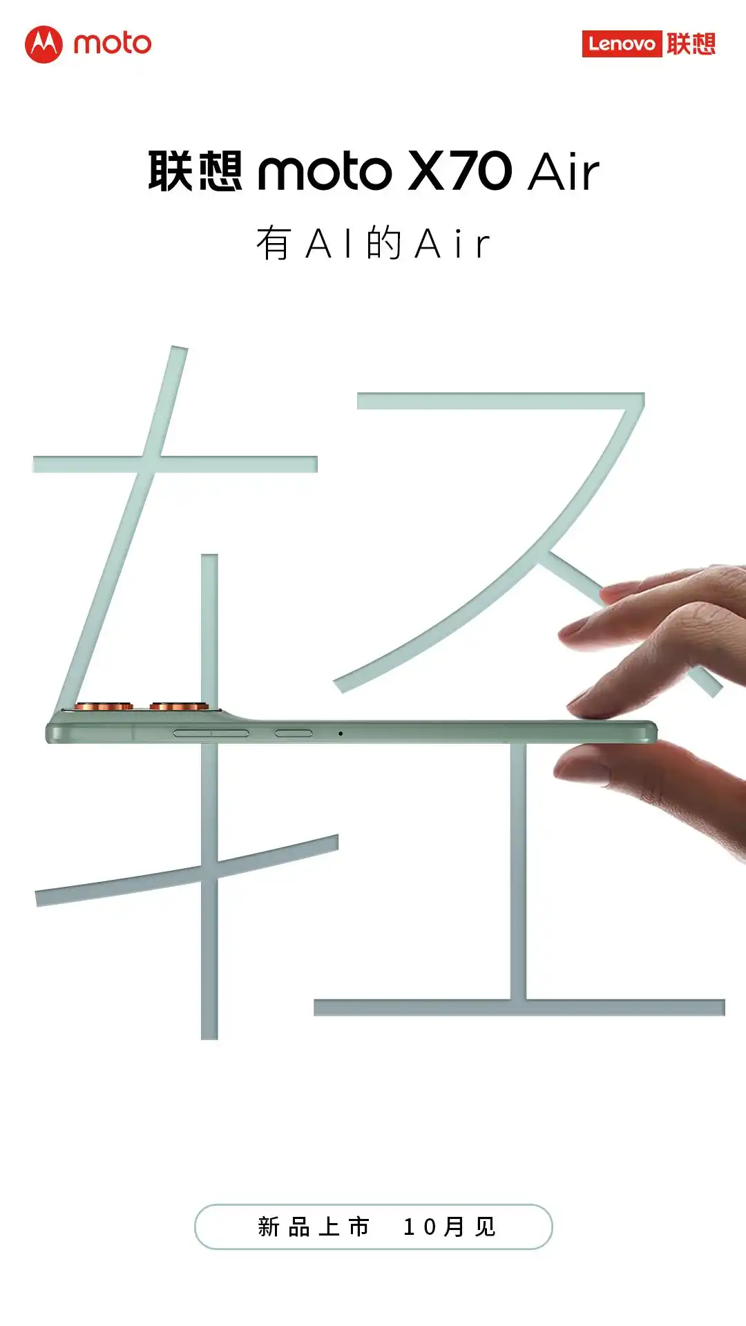 早报｜卢伟冰揭秘小米17标准版销量不如预期的真相！微信更新带来聊天新体验，竟然可以发Live图了！特斯拉前员工不幸被机器人重伤，真是让人心痛！