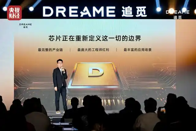 OpenClaw竟然烧光全球Token!追觅芯际挑战200万卫星,正面刚马斯克!