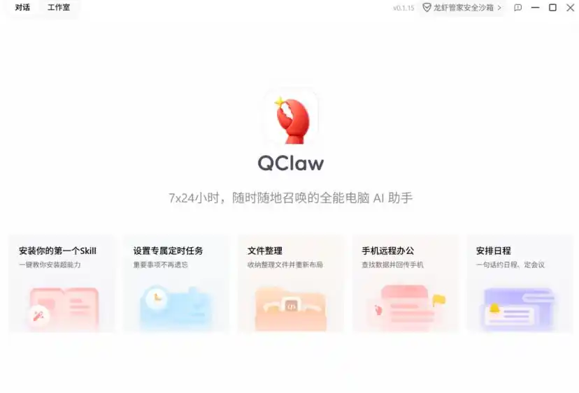 竟然实测微信“龙虾”：努力挣扎只为及格，多一分简直是浪费！