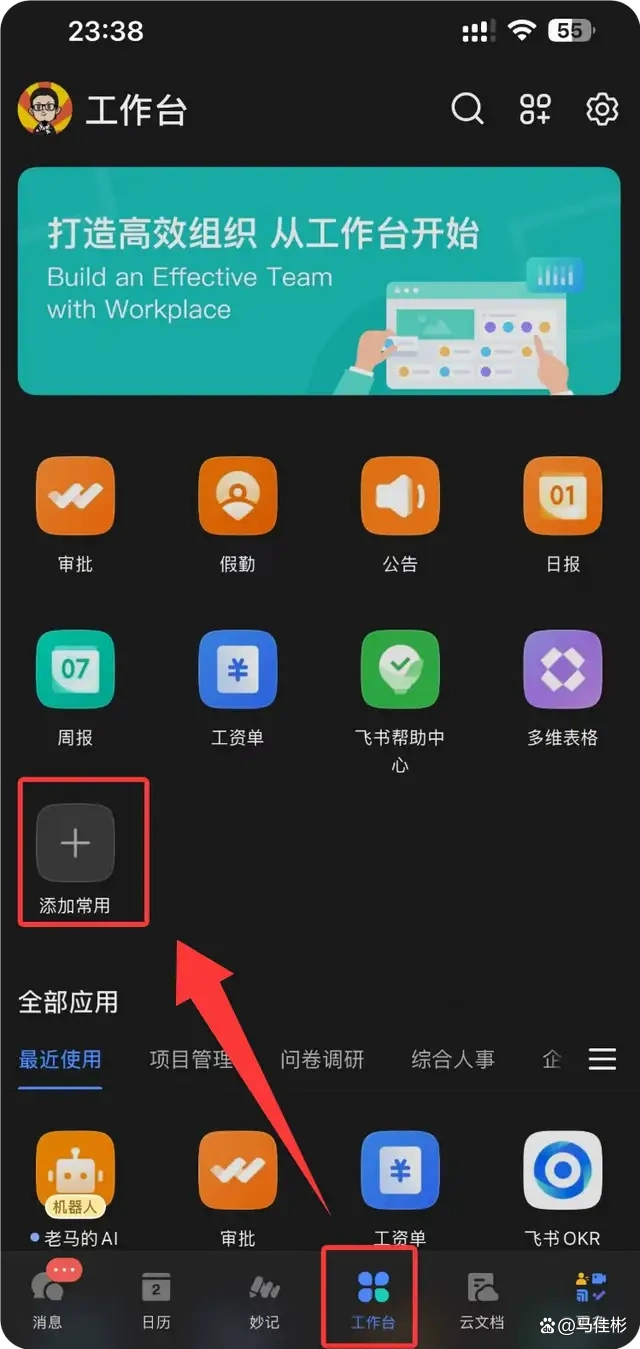难以置信！免费的国产Clawdbot，竟然成了你Windows电脑的全能AI伙伴！