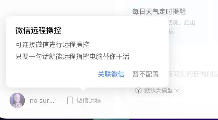 实测Qclaw：这款能连微信的龙虾，真是让人又爱又恨！