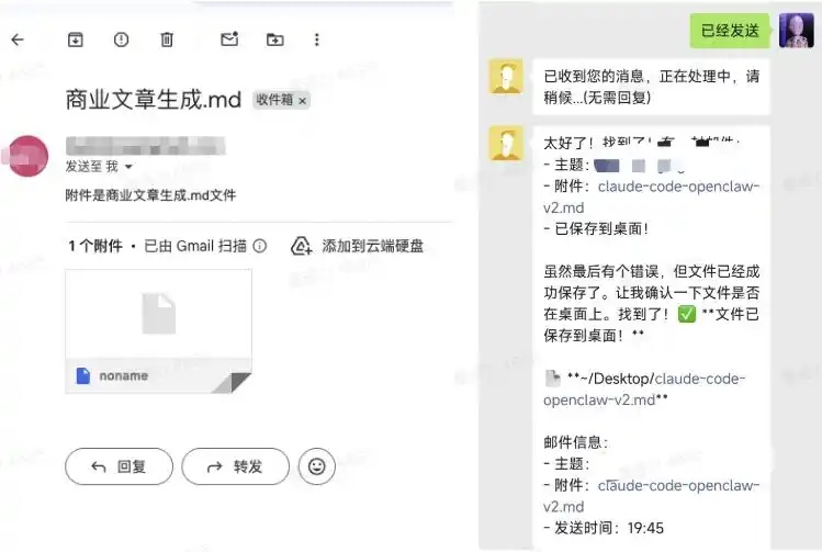 实测Qclaw：这款能连微信的龙虾，真是让人又爱又恨！