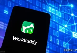 微信竟藏着这样一个办公神器！WorkBuddy直连，让你不用下载新APP也能轻松上手！