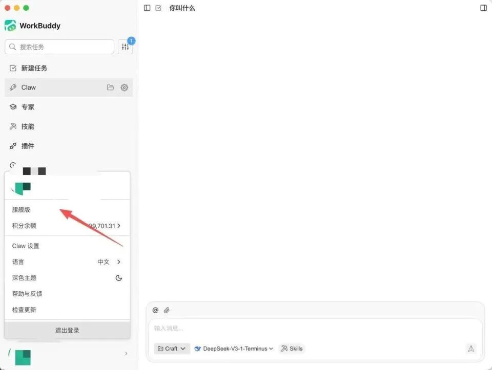 微信新推“龙虾”插件，轻松连接聊天，与你的“龙虾”高效互动，快来体验吧！