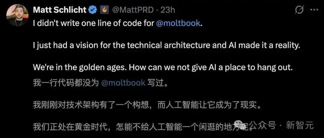 Moltbook震撼升级,64个Clawdbot齐聚宣告「集体永生」!幼年天网的降临,真让人惊叹!