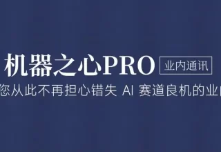 “龙虾热”退去后，OpenClaw会不会成为下一个泡沫？我们来聊聊！
