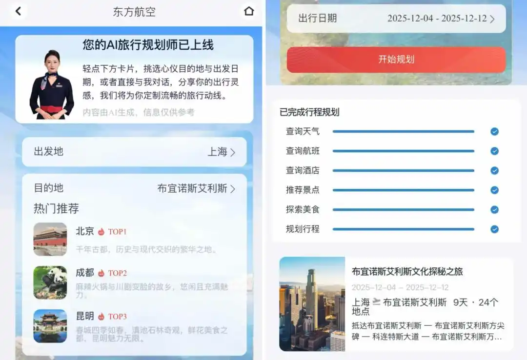 阿里云Q3财报劲爆来袭：增速高达36%，AI业务竟然实现三位数增长！
