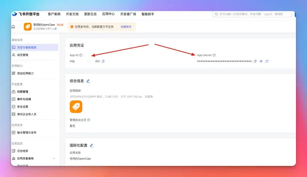 Kimi版 OpenClaw火热上线，5000+技能任你畅享，真是太给力了！
