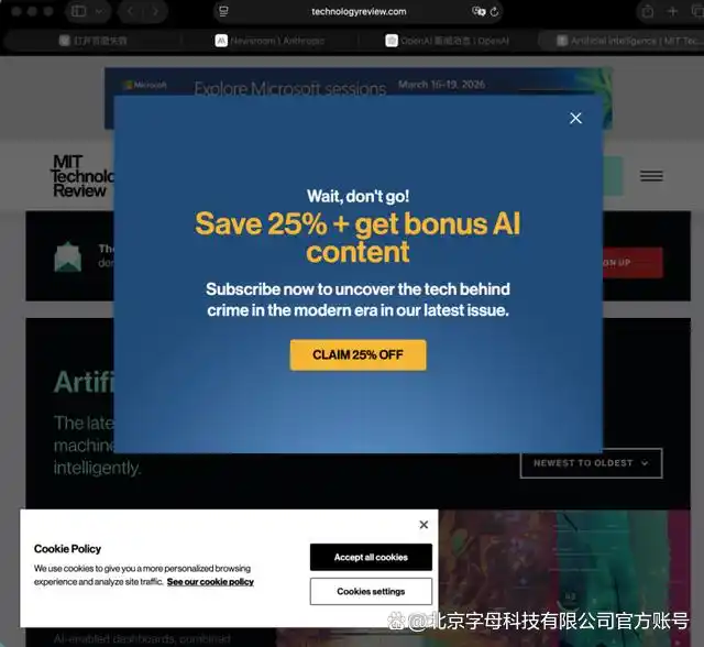 腾讯QClaw实测：微信竟然找到了与“龙虾”和平共处的秘诀！