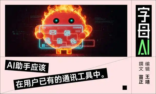 Clawdbot火了！我发现腾讯元宝的逆袭之路竟如此神奇！