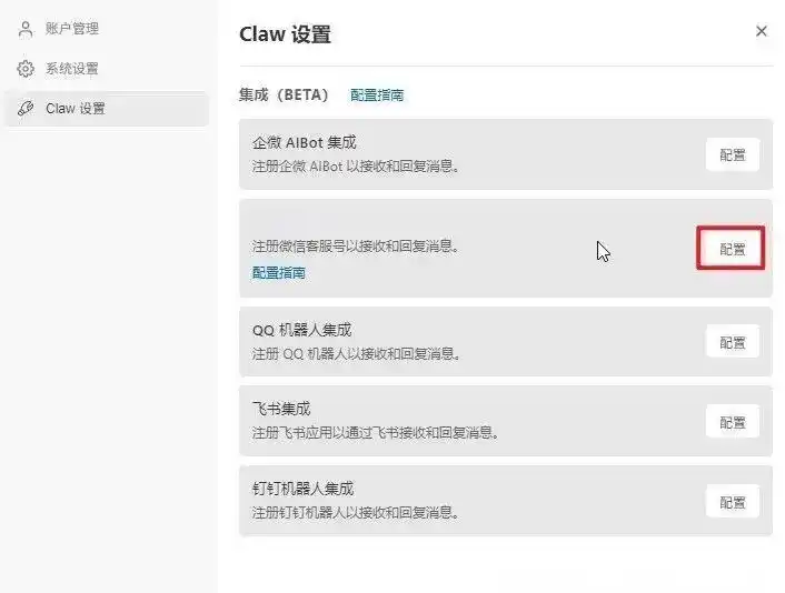 只需10分钟，教你如何把“小龙虾”装进电脑，腾讯WorkBuddy本地部署不再难！