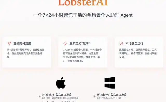 难以置信！有道AI“梭哈”引发热议，LobsterAI开源，普通人也能轻松拥有数字员工？