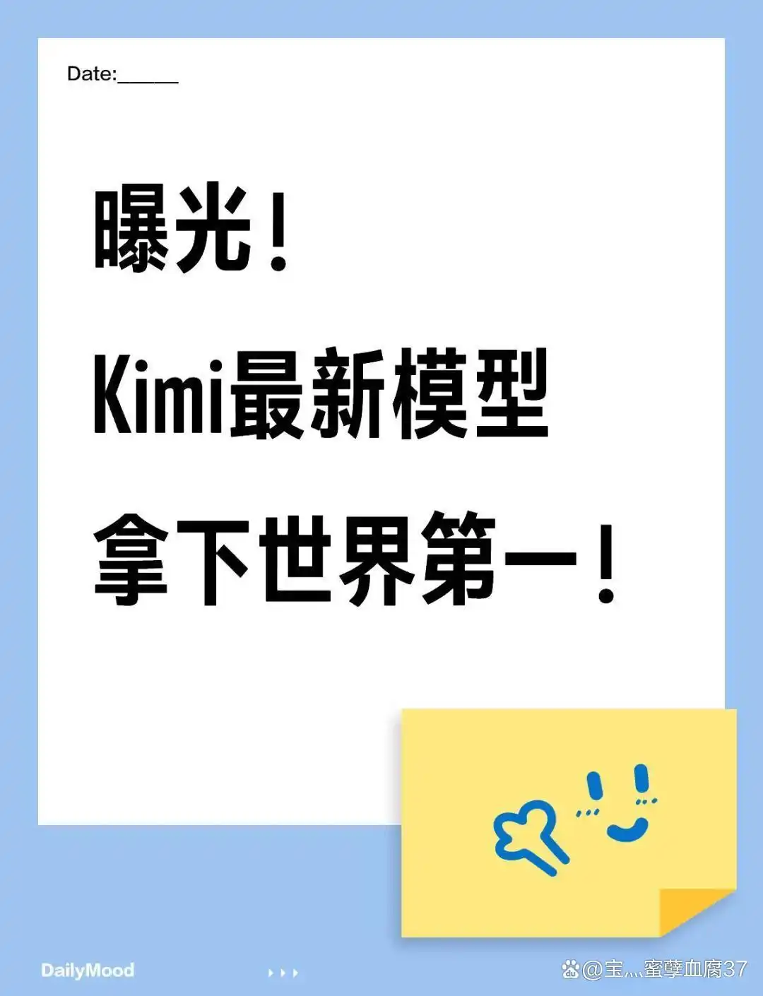 你知道吗？Kimi 最近推出了超酷的 Kimi Claw，让你几秒钟内就能在线部署 OpenClaw，畅享自由流畅的聊天体验！