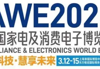 2026 AWE开幕！融科银行携手AI，绘制未来智慧生活的美好蓝图！