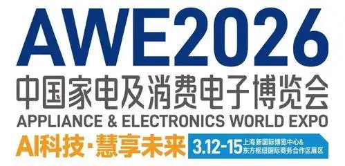 2026 AWE开幕！融科银行携手AI，绘制未来智慧生活的美好蓝图！