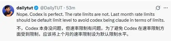Codex用户突破500万，负责人幽默调侃“猛男GPT”来袭！