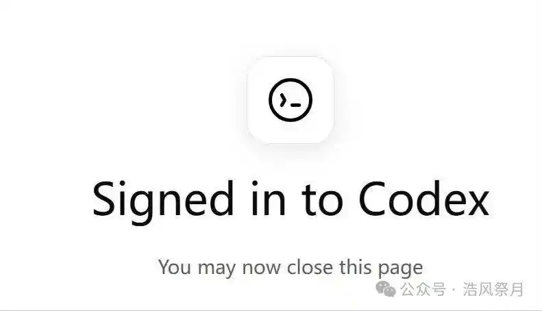 2026年国内Codex安装和使用全攻略：让你轻松掌握GPT-5.3-Codex！