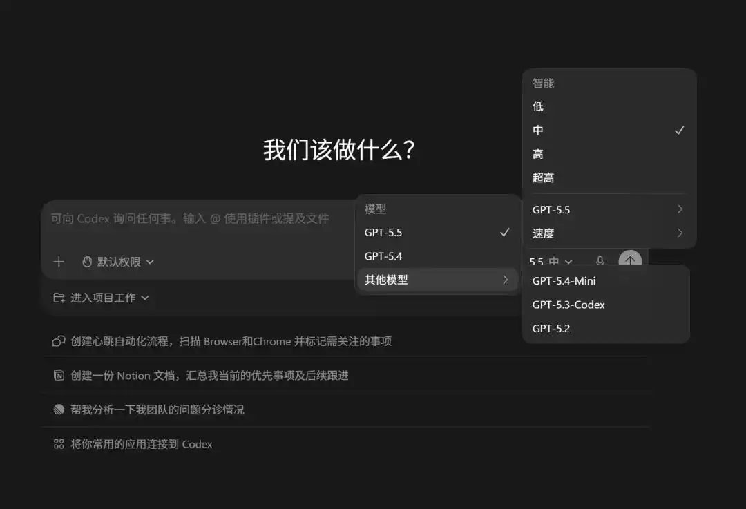 你绝对不能错过这份超详细的Codex教程，看完后你就会明白它为何如此火爆！