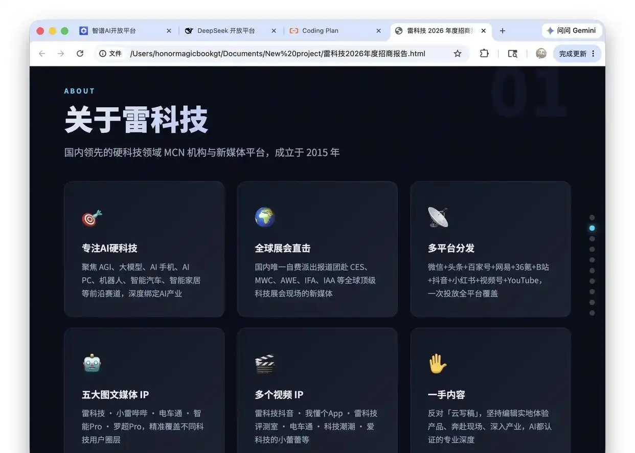 OpenAI邀第三方模型进Codex，真的是提高了工作门槛，不是放水！