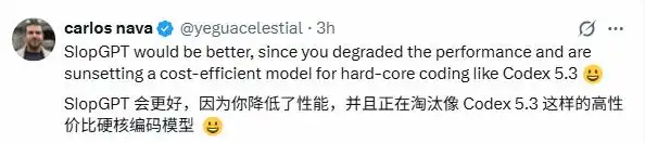 Codex用户突破500万，负责人幽默调侃“猛男GPT”来袭！