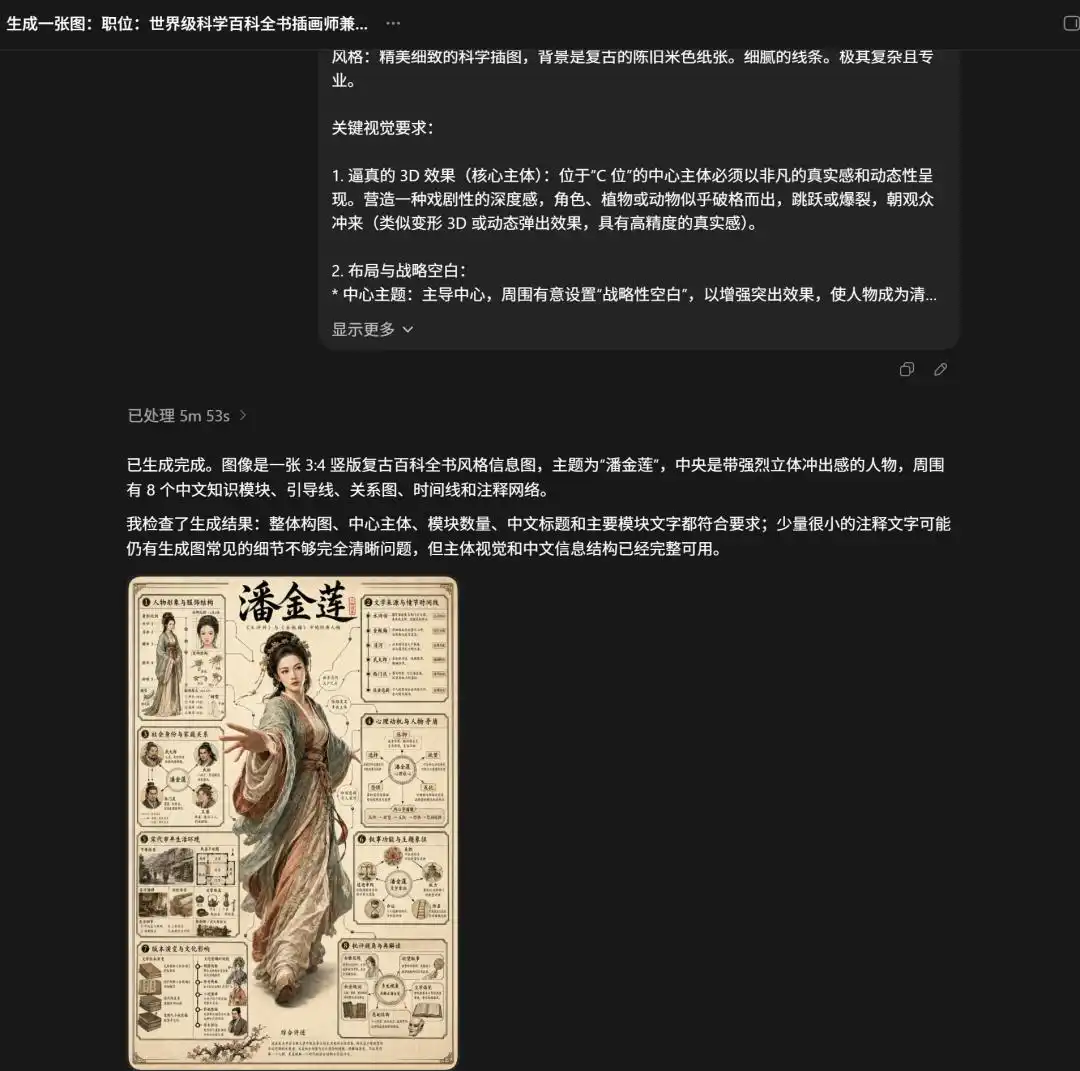 你绝对不能错过这份超详细的Codex教程，看完后你就会明白它为何如此火爆！