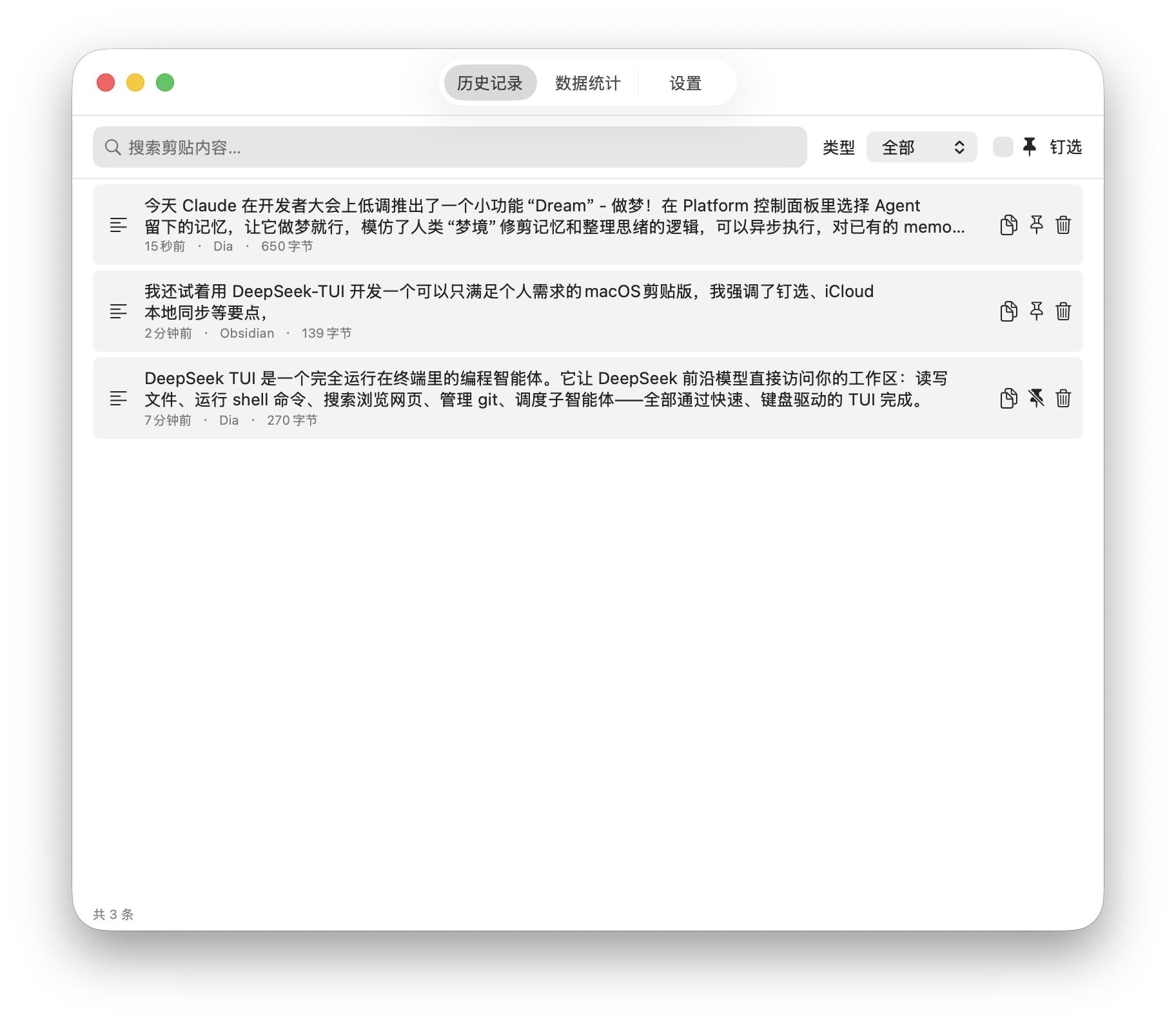 别再等官方了！第三方「国产Codex」火了，一天狂揽8K个Star！
