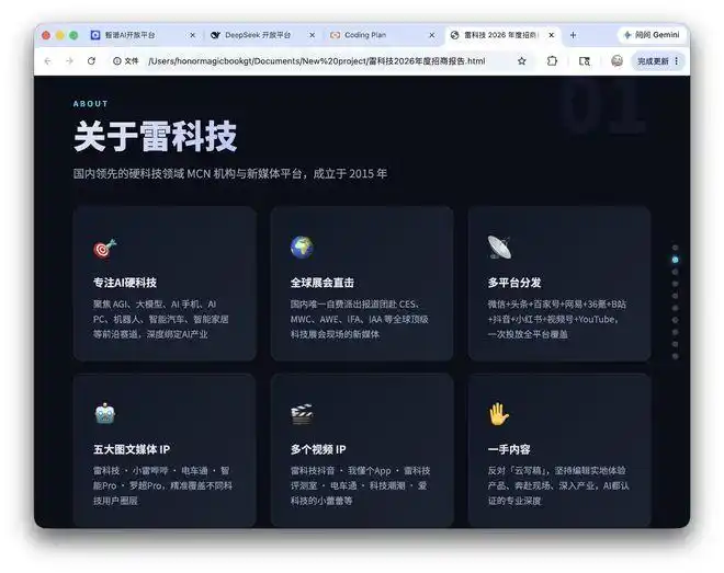Codex真的能驾驭国产开源模型吗？我实测DeepSeek后才发现门槛竟然这么高！