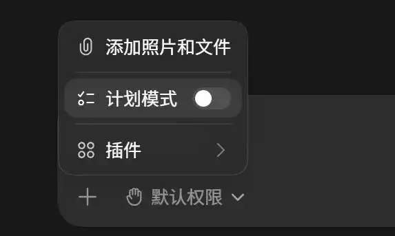 你绝对不能错过这份超详细的Codex教程，看完后你就会明白它为何如此火爆！