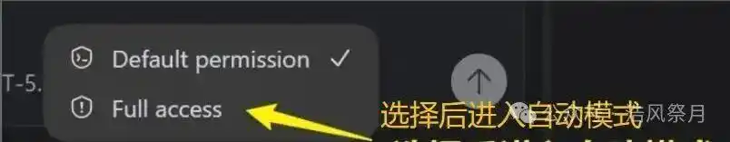 2026年国内Codex安装和使用全攻略：让你轻松掌握GPT-5.3-Codex！