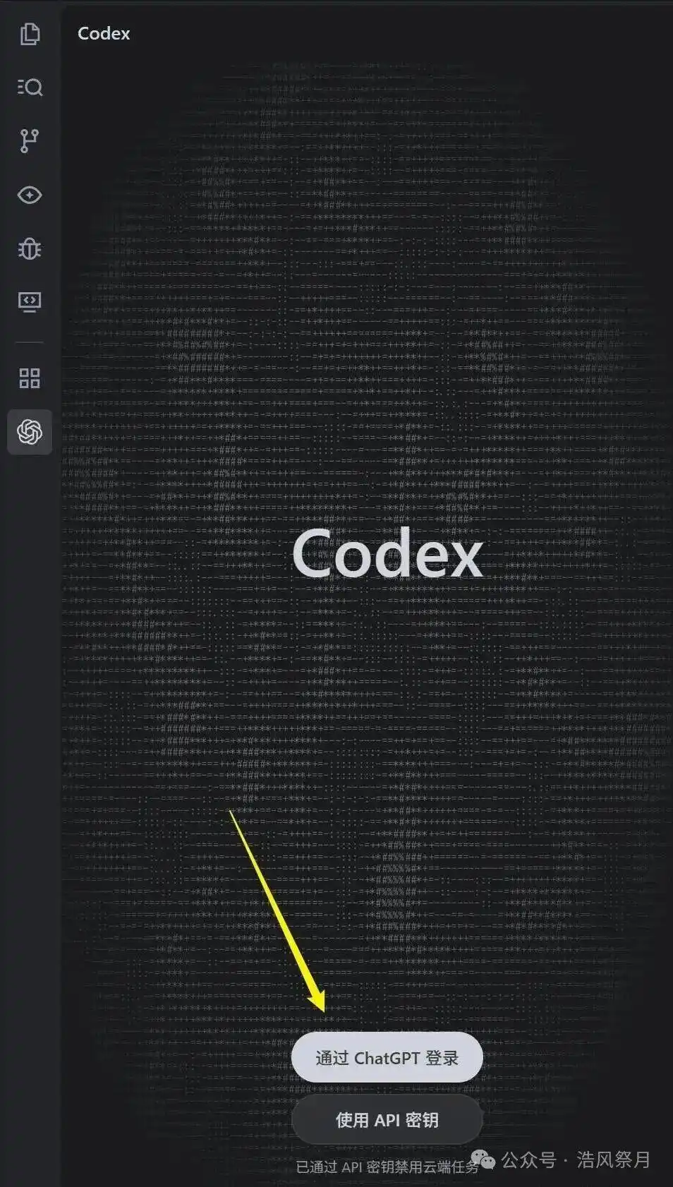 2026年国内Codex安装和使用全攻略：让你轻松掌握GPT-5.3-Codex！