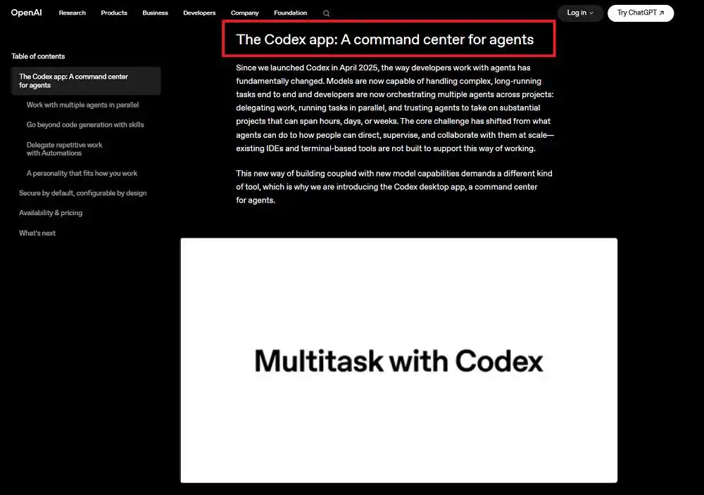 难道被骂了一年的Codex，竟然在此刻逆袭了？