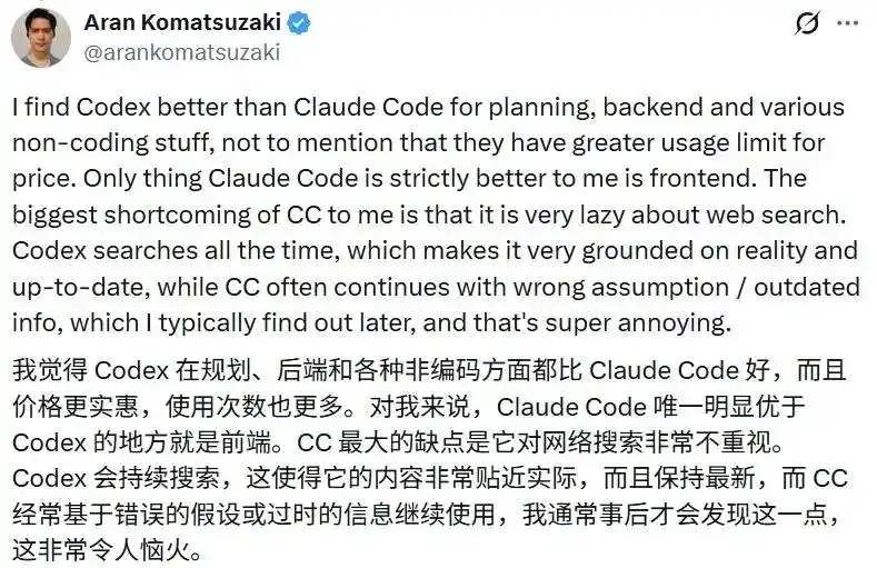 频繁更新，Claude Code和Codex竟然越来越相似！