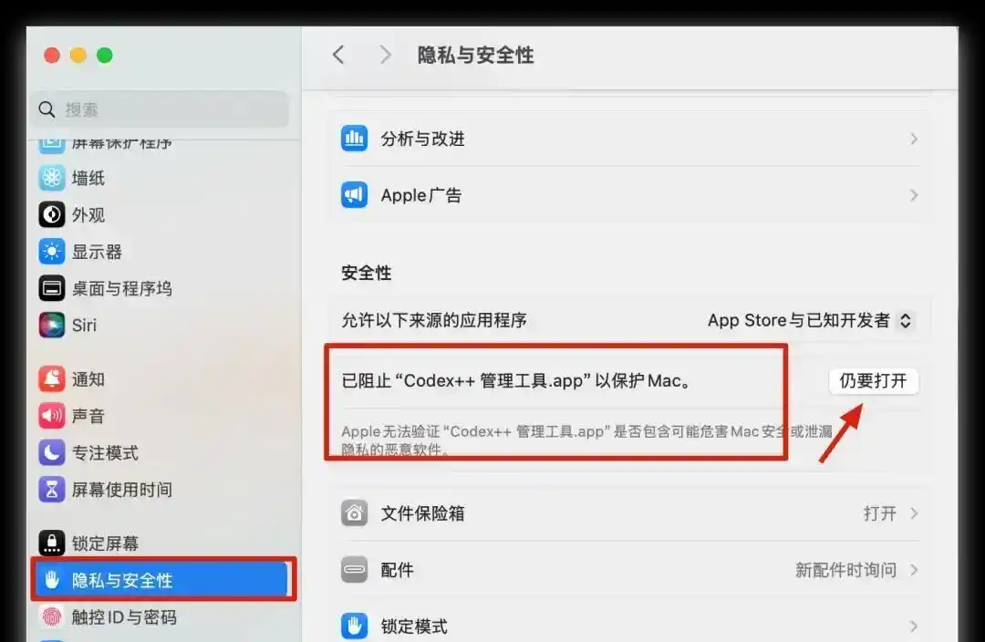 CodexGuide新鲜出炉，竟然卡住了我们，支付、账号和配置成了最大障碍！