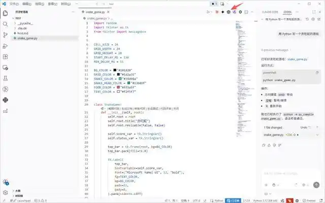 难以置信！你也能轻松掌握 Codex 的全能入门教程（超详细 6000 字）