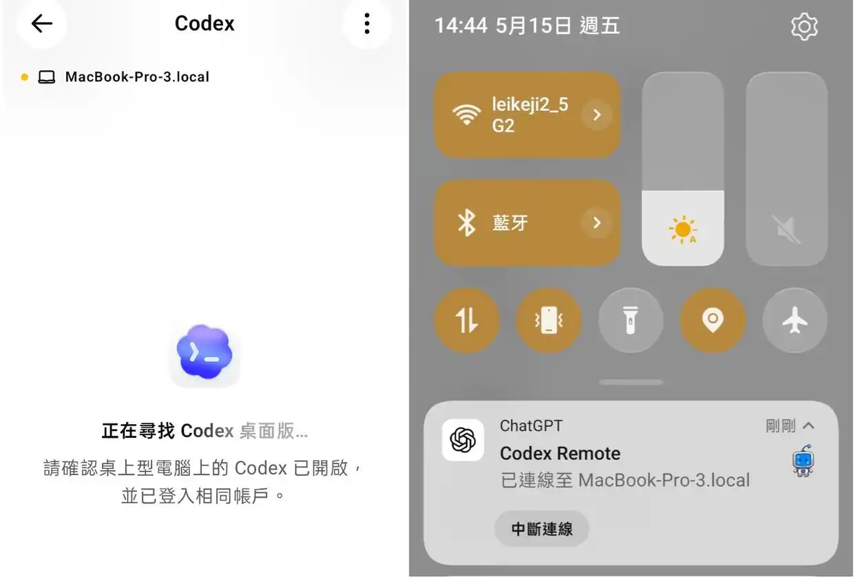 Codex App实测：竟然跟龙虾大相径庭，OpenAI这次终于有点面子了！