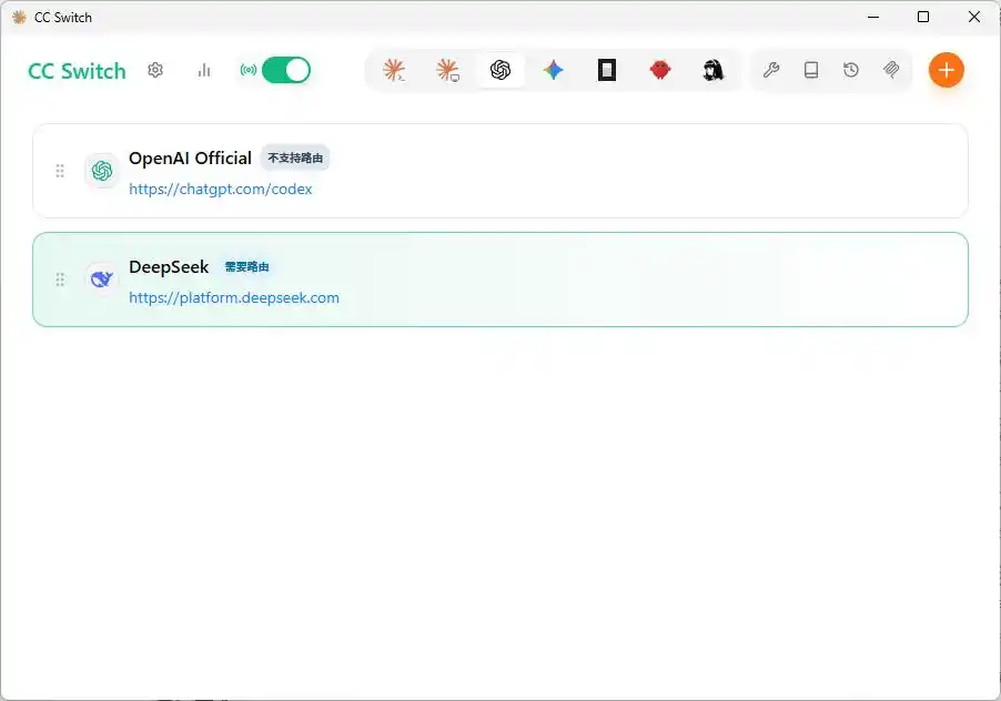 Codex终于宣布支持第三方模型了，但我更想和你分享这两个超赞的工具！