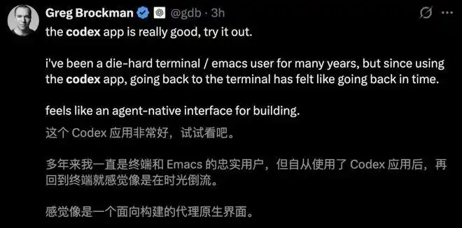深夜惊喜！OpenAI Codex桌面版来袭，程序员们终于可以告别996，尽情指挥Agent军团！