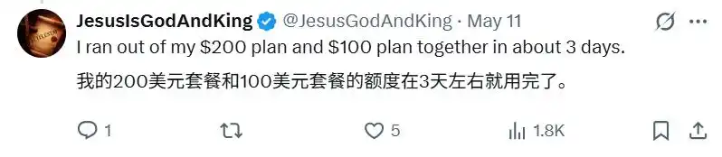 Codex竟然摸透了市场规律，成功打造了自己的商业闭环！