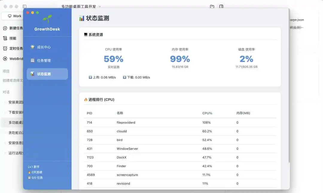 国产版Codex上线！AI终于不再内卷，全面接管各行各业的生产！