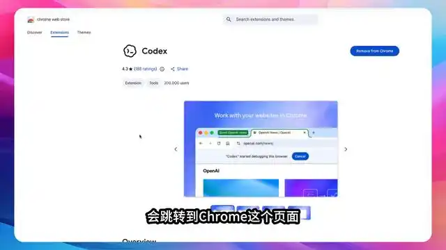 哇！AI竟然要正式接管我们的浏览器啦！开源免费，快来体验吧！