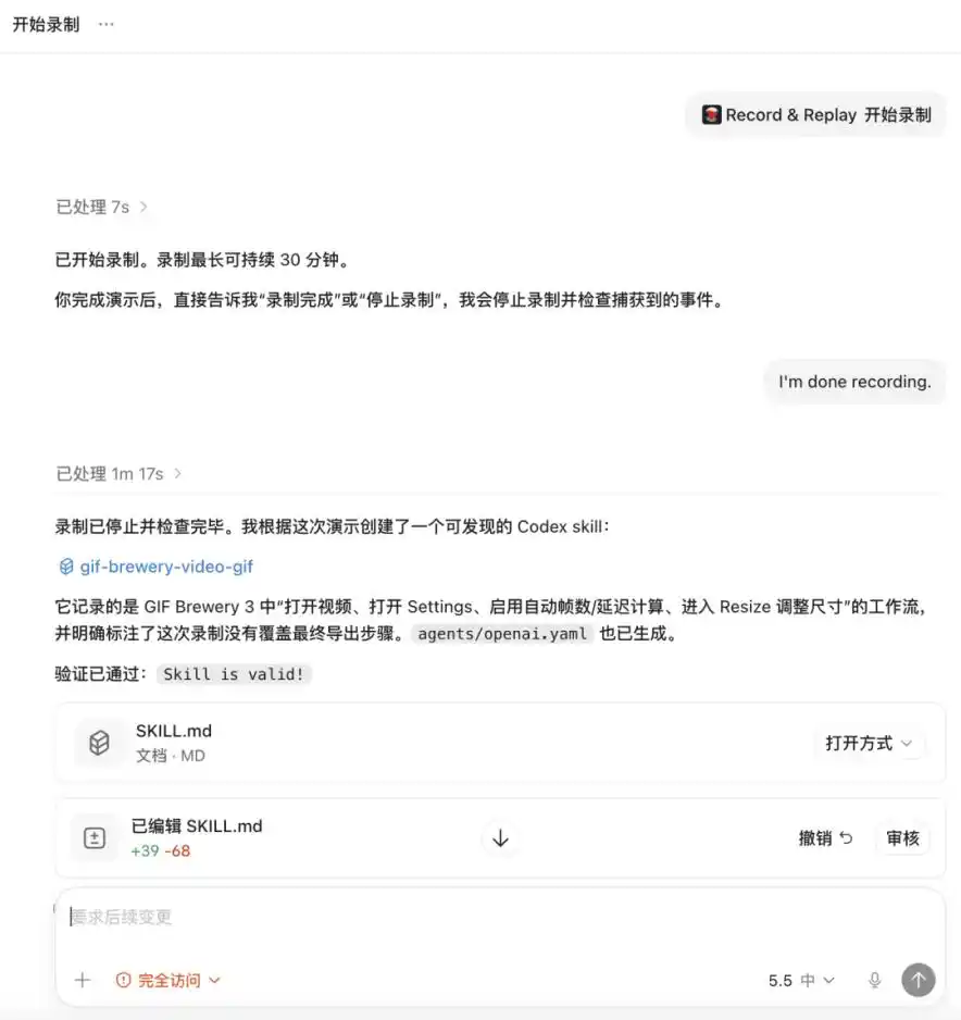 CodeX 新功能上线，快来看看有什么惊喜吧！