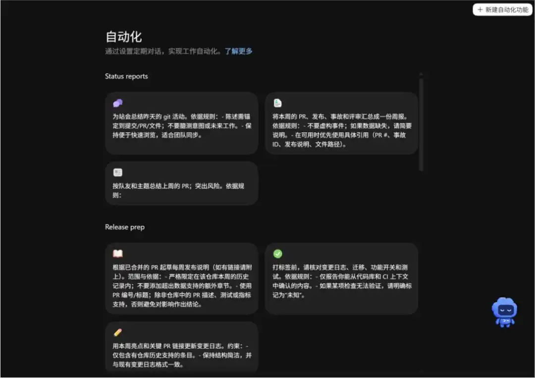 你绝对不能错过这份超详细的Codex教程，看完后你就会明白它为何如此火爆！