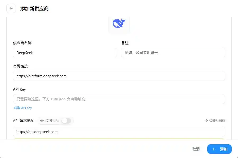 Codex终于宣布支持第三方模型了，但我更想和你分享这两个超赞的工具！