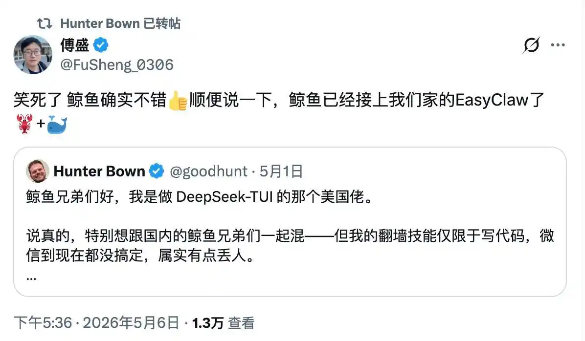别再等官方了！第三方「国产Codex」火了，一天狂揽8K个Star！